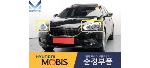 mobis led afls perednie fary kia k9 quoris k900 2012-18